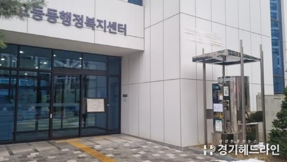 수원특례시 팔달구청, 고등동 및 우만1동 행정복지센터 친환경 EM(유용미생물) 보급 시작!