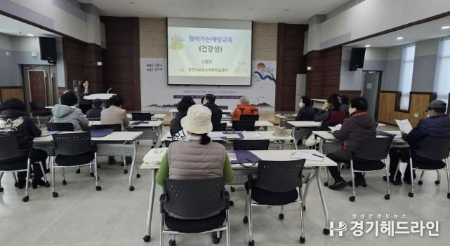 수원특례시 장안구 연무동, 찾아가는 치매 예방 프로그램 운영
