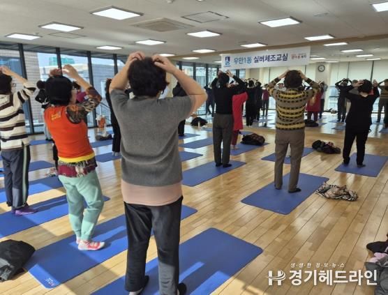 수원특례시 팔달구 우만1동, 관내 어르신 건강을 위한 '실버체조교실' 운영