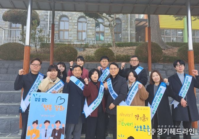 청렴한 세상, 청렴등굣길 홍보