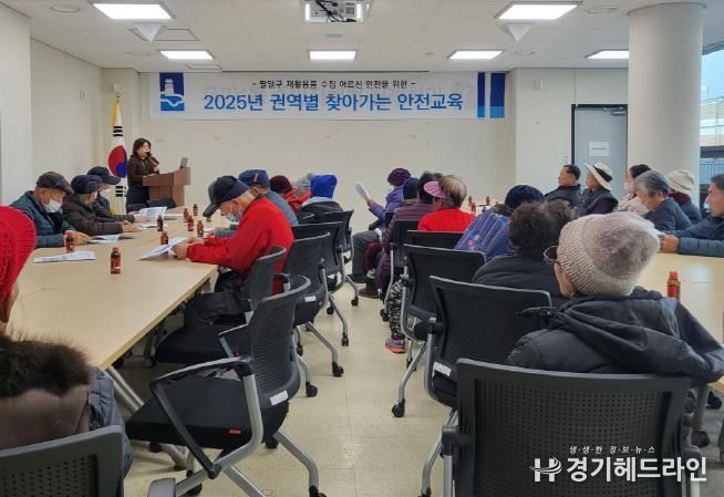 수원특례시 팔달구, 재활용품 수집 어르신을 위한 권역별 찾아가는 안전교육 진행