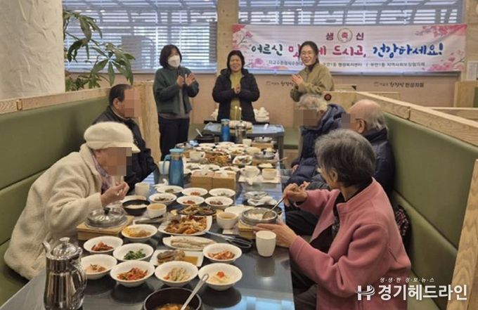 수원특례시 팔달구 우만1동, 홀몸어르신을 위한 '사랑의 생신 밥상' 진행