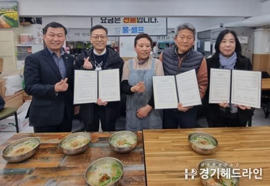 수원특례시 팔달구 지동, '따뜻한 한끼 밥상' 업무협약 체결