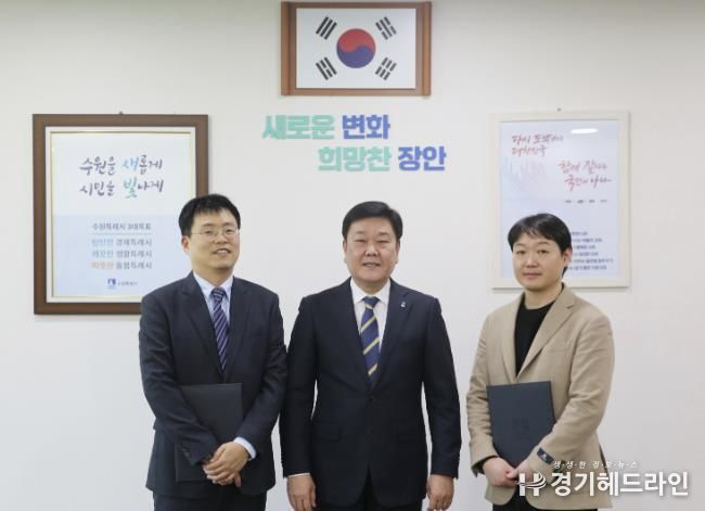 수원특례시 장안구, 소상인과 함께하는 법률·세무 서비스 위해 전문가 위촉