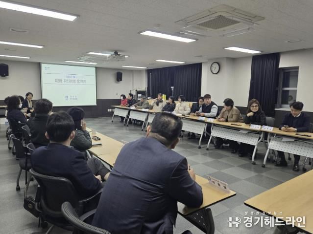 수원특례시 장안구 파장동 주민자치회, 종이 없는 회의 본격 시행