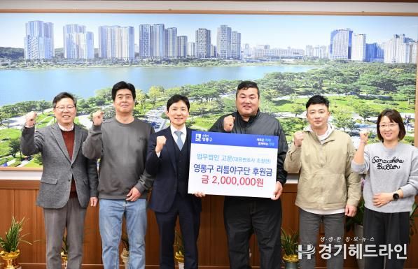 법무법인 고운, 수원특례시 영통구 리틀야구단에 200만 원 후원