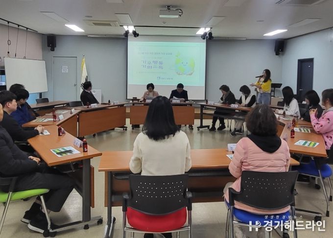 수원특례시 영통구 영통1동 “내일을 여는 첫 발자국” '기후행동 기후소득'주민설명회 개최