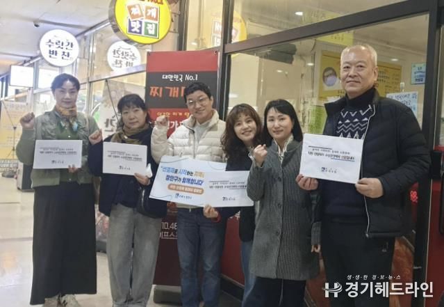 수원특례시 장안구 정자3동, 착한 선결제 캠페인 나서