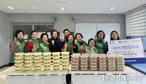 수원특례시 팔달구 고등동 새마을부녀회, 2025년 사랑의 반찬 나눔 행사 개최