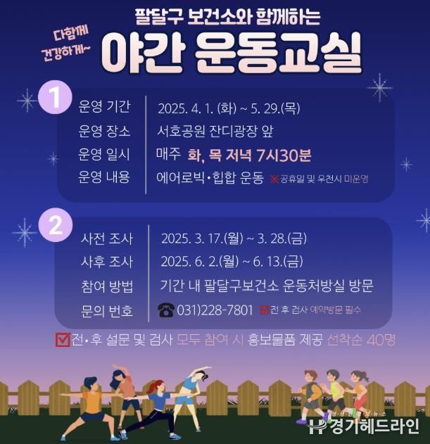 홍보물
