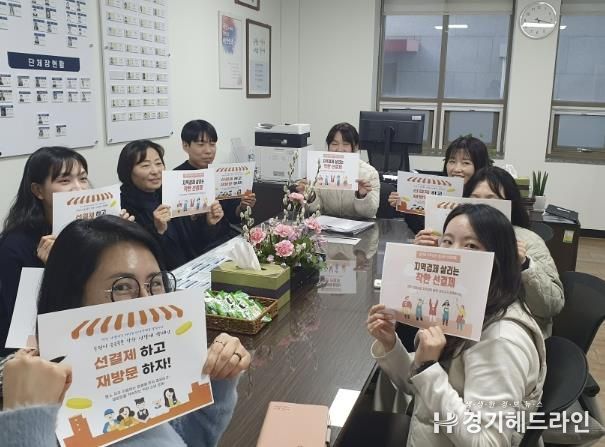 수원특례시 권선구 권선1동, 착한 선결제 캠페인 동참