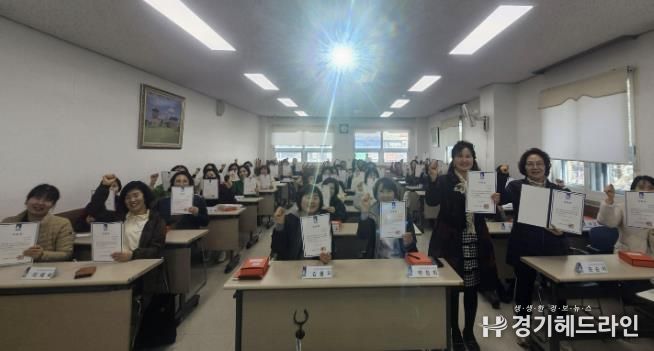 수원특례시 장안구 정자3동, 제4기 명예사회복지공무원 위촉
