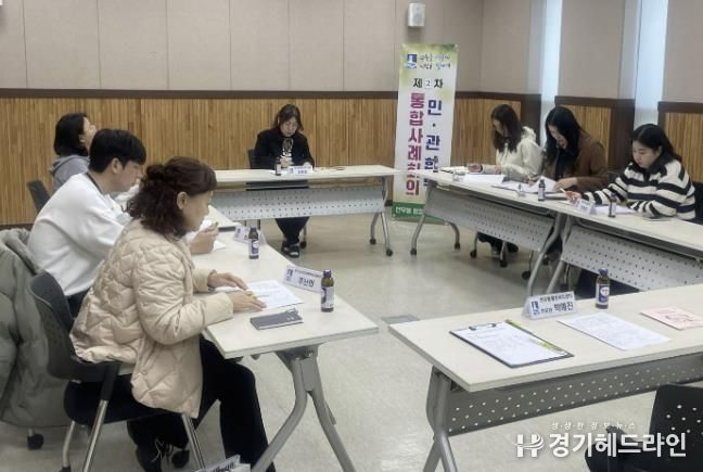 수원특례시 장안구 연무동, 촘촘복지 위한 민관 통합사례회의 개최