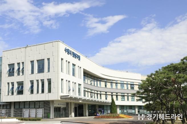 팔달구청
