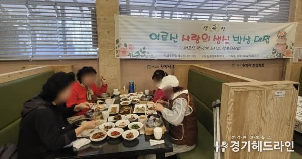 수원특례시 팔달구 고등동, 어르신 생신 축하 위한 특별 한정식 대접