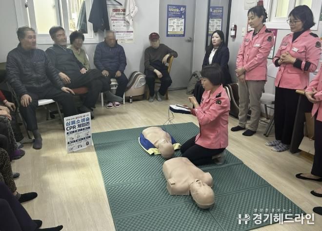 수원특례시 영통구, 관내 경로당 및 어린이집 대상 심폐소생술(CPR) 실습 교육