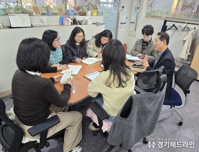 Wee센터 운영 현황 점검 및 협의회