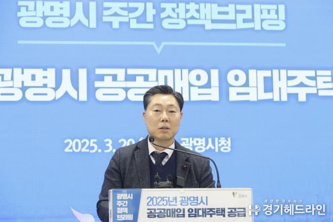 김원곤 도시주택국장이 20일 오전 시청 중회의실에서 열린 정책브리핑에서 '청년, 신혼부부 중점 공공매입 임대주택 공급'에 대해 설명하고 있다.