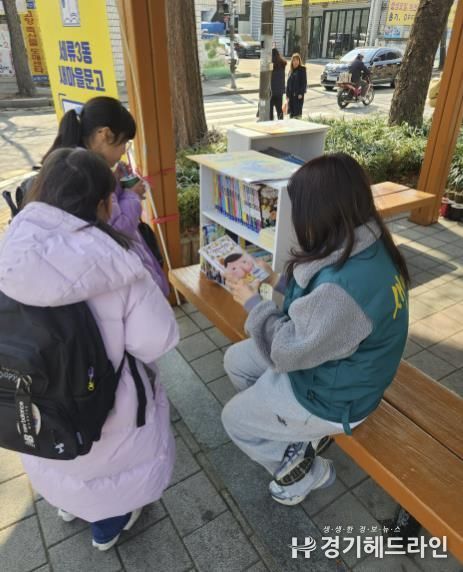 수원특례시 권선구 세류3동 새마을문고, '주민 곁으로 한걸음 더!' 이동도서관 운영