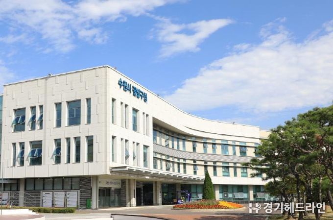 팔달구청