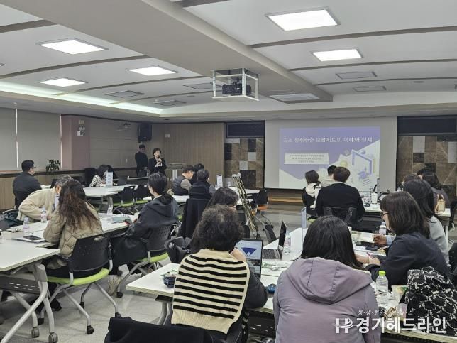 의정부교육지원청, 고교학점제의 밝은 미래를 위한 2025 첫 걸음...연수 성료