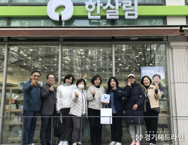 수원특례시 영통구 망포1동 지역사회보장협의체, 취약계층 지원 특화사업 논의 및 사랑나눔수원 기부증표 전달