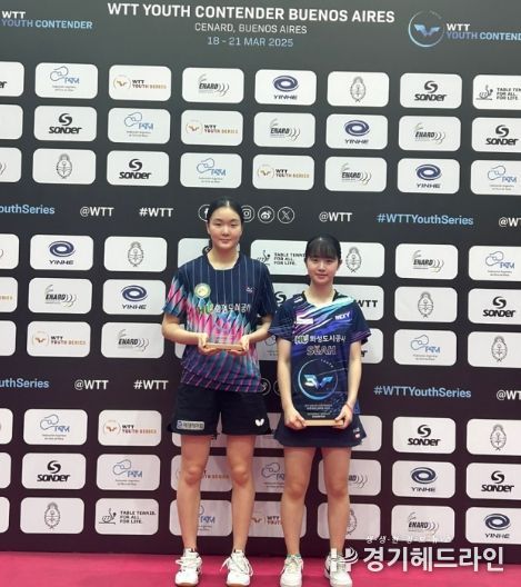 화성도시공사 유청소년탁구부 김하늘 선수(좌측)와 허예림 선수(우측)가 WTT 수상에 따른 기념촬영을 하고 있다. (화성도시공사 제공)