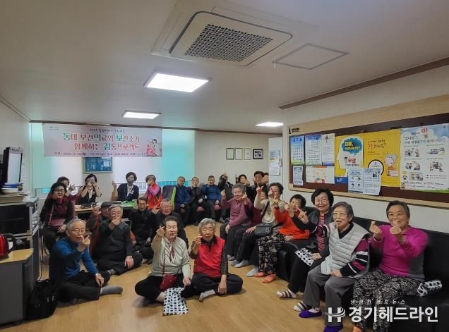 특화프로그램에 참석한 어르신들이 함께하고 있다.