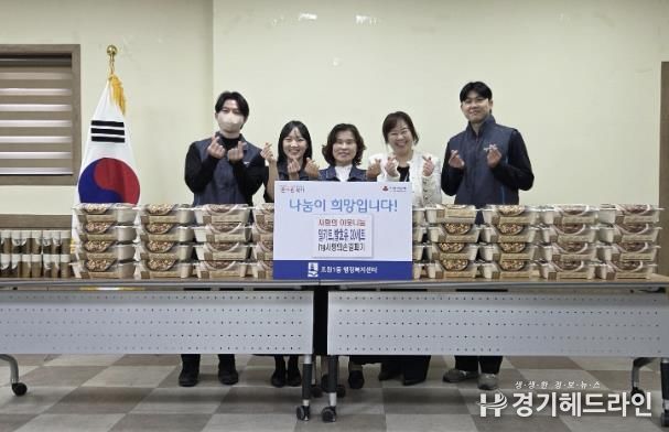 hy 사내봉사단 '사랑의손길펴기회', 수원특례시 장안구 조원1동에 기부 손길