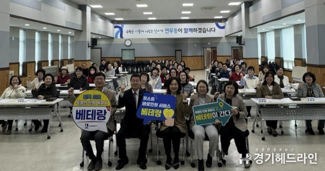 새빛민원실, 수원특례시 장안구 연무동 통장협의회와 홍보활동 추진