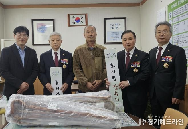 수원특례시 권선구 입북동, 무공수훈자회에 효사랑 장수 지팡이 전달