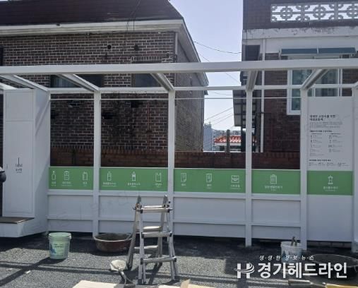 수원특례시 권선구 세류1동,자원순환역 설치