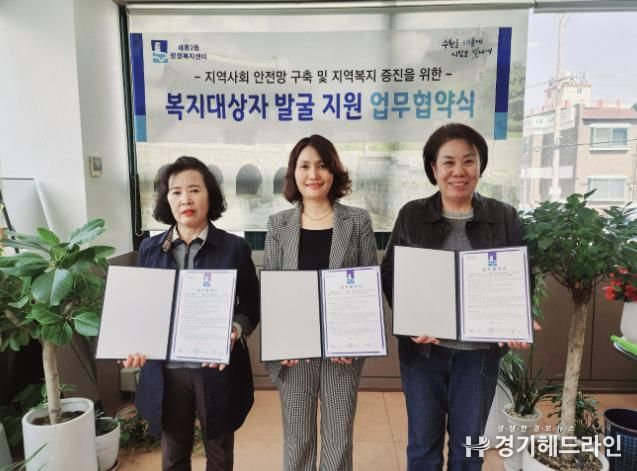 수원특례시 권선구 세류2동 지역사회보장협의체, 장미세탁소와 업무협약 체결