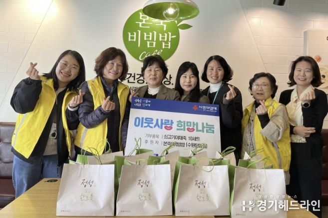 수원특례시 권선구 호매실동 지역사회보장협의체, 영양채움!행복채움! 죽드림 전달