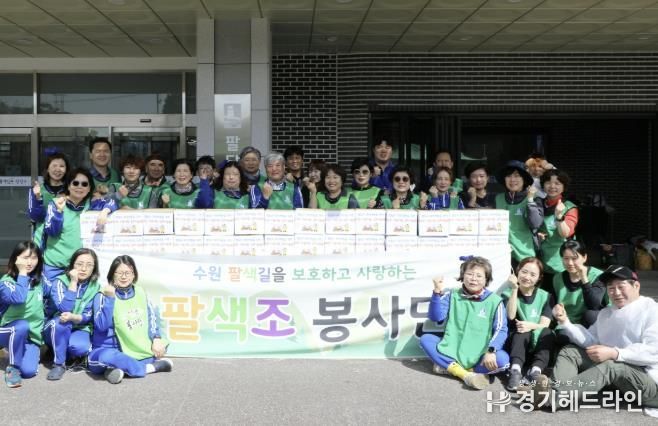 수원특례시 팔색조 봉사단, '이웃사랑 김치나눔봉사' 행사 열어
