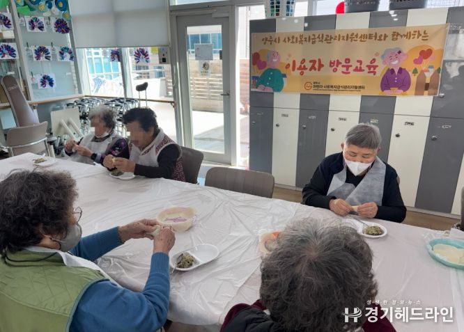 양주시 어린이·사회복지급식관리지원센터, '한입가득 만두빚기' 체험 교육 실시