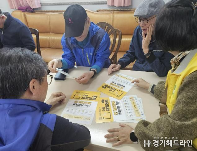수원특례시 영통구 매탄1동, 지역어르신 섬김을 위한 경로당 자매결연 행사