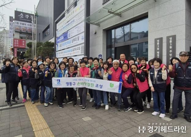 수원특례시 영통구 영통3동, 새봄맞이 주민과 함께하는 손바닥정원 조성