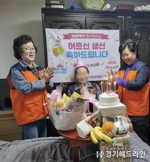 수원특례시 영통구 망포2동 지역사회보장협의체, 저소득 어르신 위한 '함께해요! 어르신 생신잔치' 행사 진행