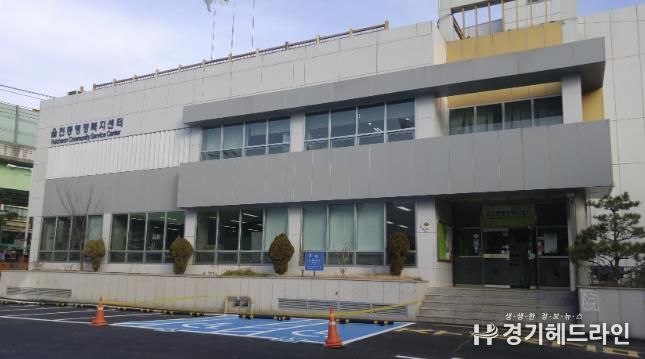 수원특례시 장안구 율천동, 새빛톡톡 가입자 인센티브 제공