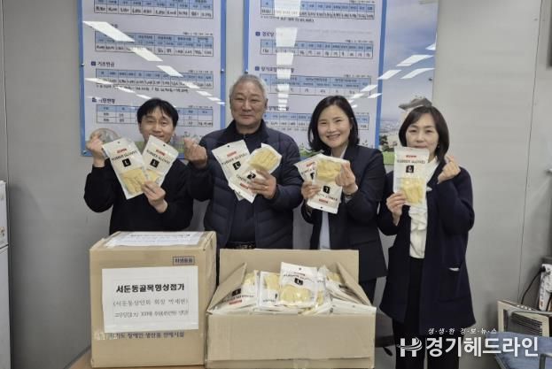 수원특례시 권선구 서둔동 상인회, 권선구에 고무장갑 300개 후원