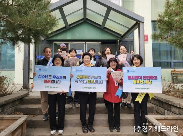 수원특례시 팔달구 인계동, 수원시청 일대에서 청소년 유해환경 캠페인 펼쳐