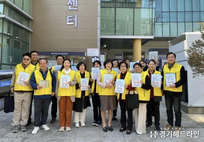 수원특례시 팔달구 화서1동 지역사회보장협의체, '복지사각지대 발굴 및 긴급복지지원 홍보 캠페인' 진행