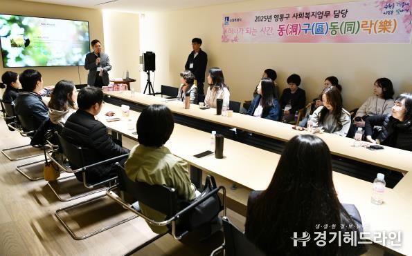 수원특례시 영통구, 2025년 상반기 사회복지 담당 힐링프로그램 추진