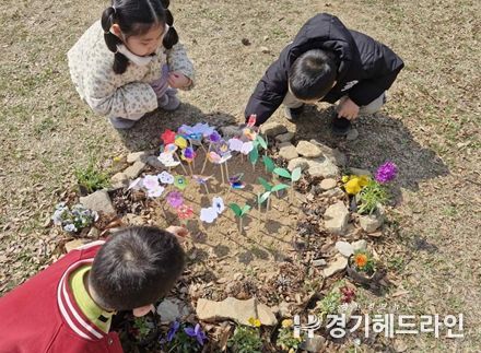 계양공원 숲해설 프로그램