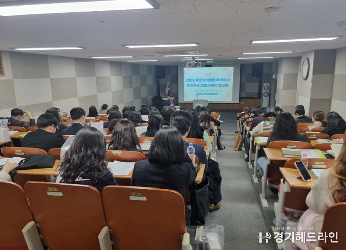 학생 정서·행동 특성검사 2차 연계기관 협의회