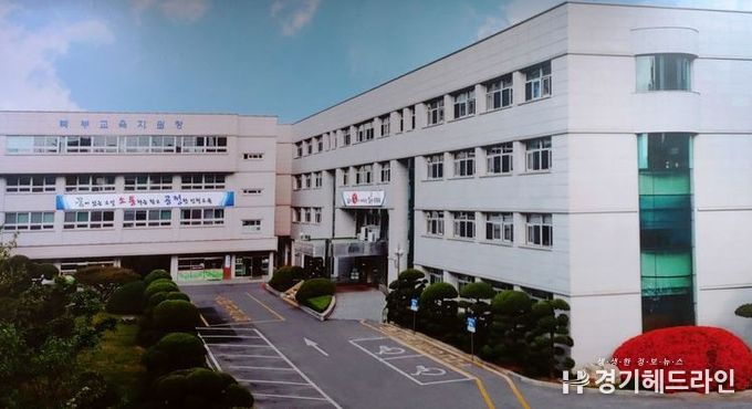 인천북부교육지원청,