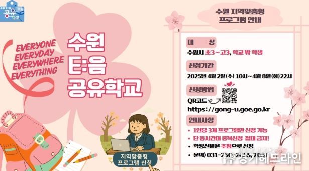 안내 포스터