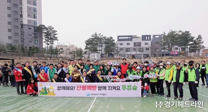 건협 인천, 미추홀구청과 함께 식목일 기념 행사 참여