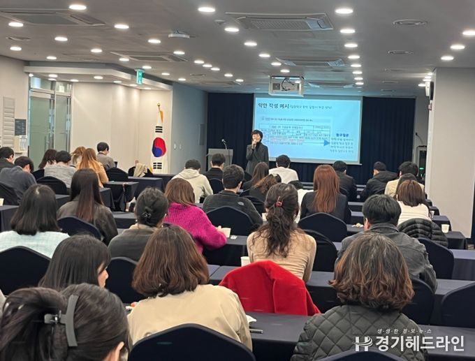 교육실습협력학교 실습지도교사 역량 강화